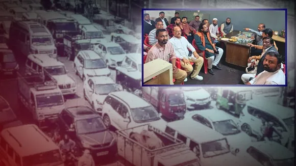 व्यापार मण्डल की बैठक 
