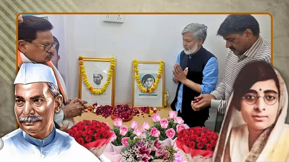 कांग्रेस कार्यालय पर दी गई श्रद्धांजलि 