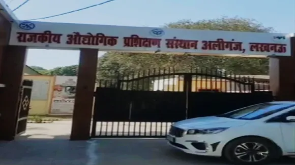 campus drive ITI Aliganj