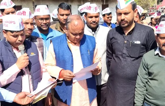 ज्ञापन रेलवे कर्मी