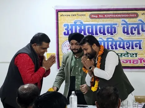 मुहिम 