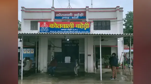 baheri thana