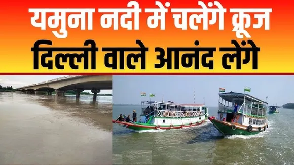 Delhi cruise service 