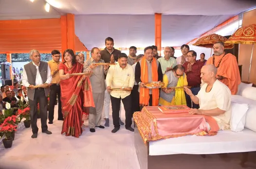 रामकथा