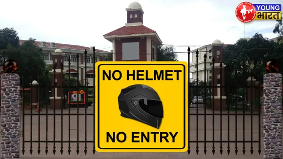 NO HELMET NO ENTRY IN SCHOOLS