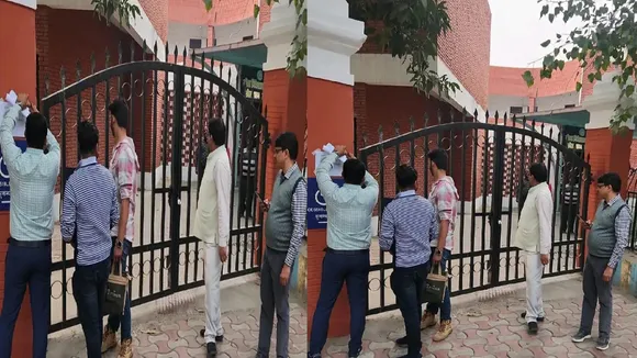 Municipal corporation 