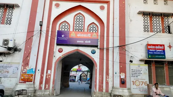 be kotwali