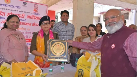 रेड क्रॉस कार्यक्रम 