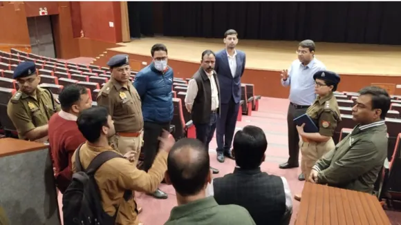 आबकारी विभाग लॉटरी 