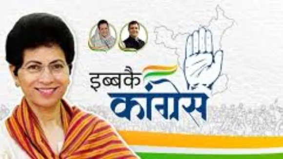 Congress
