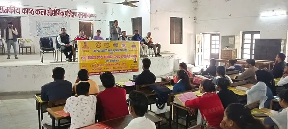 प्रशिक्षण शिविर