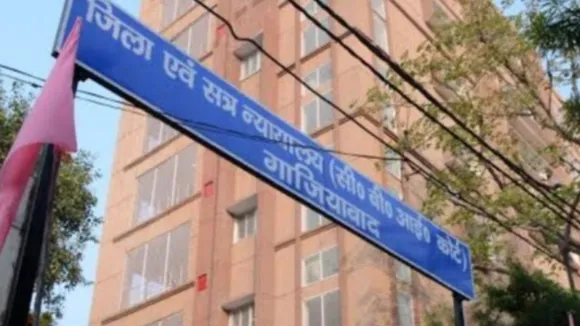 न्यायालय गाजियाबाद