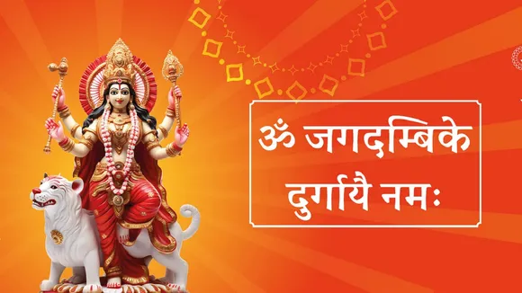 navratri