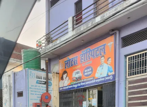 फोटो 