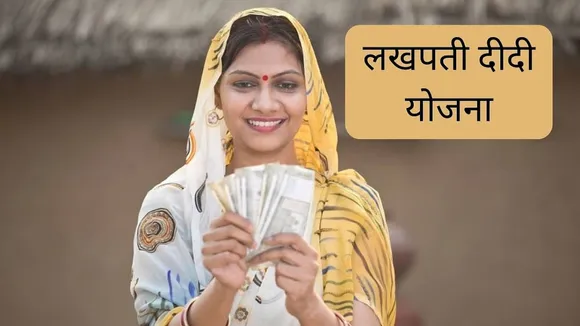 योजना 