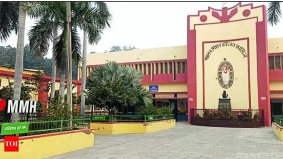 एमएमएच कॉलेज 