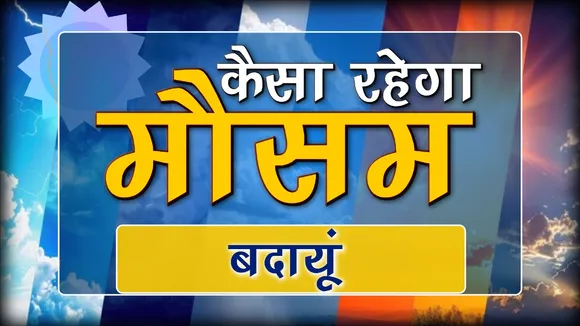 फोटो 