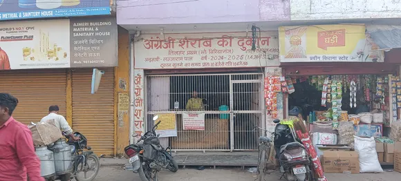 महिला सशक्तिकरण