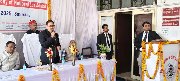 राष्ट्रीय लोकअदालत