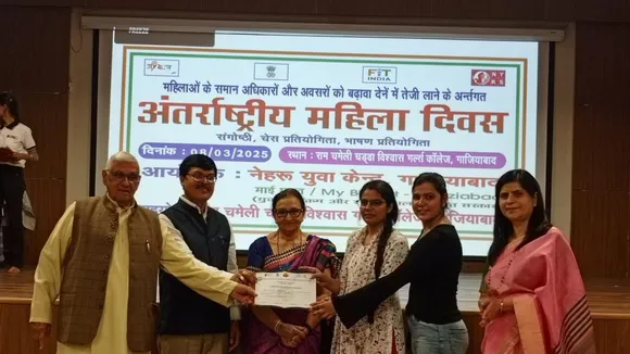 अंतर्राष्ट्रीय महिला दिवस