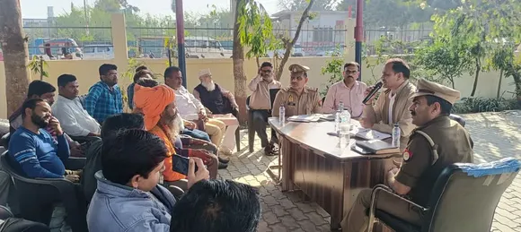 पीस कमेटी