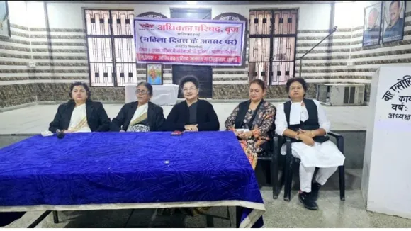 महिला दिवस अधिवक्ता परिषद