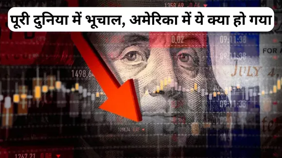 SHARE MARKET
