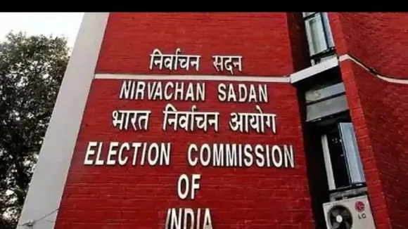 चुनाव आयोग की बैठक