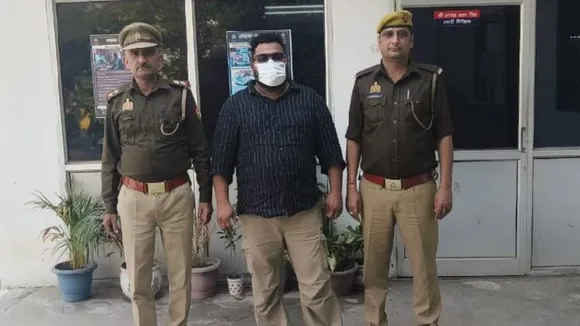 आरोपी