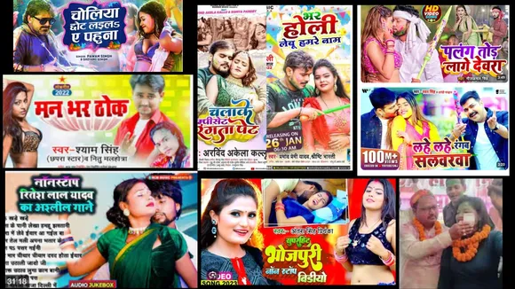 HOLI SONG