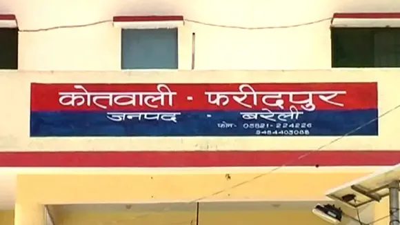 faripur thana