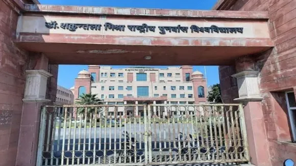 नेचर इंडेक्स रैंकिंग में पुनर्वास विवि को मिला 162वां स्थान