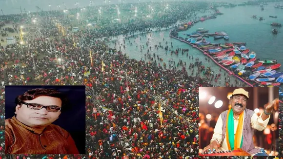 MahaKumbh