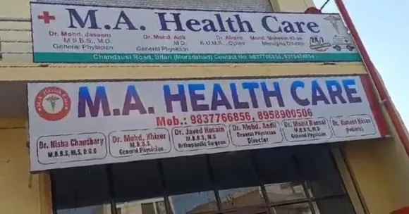 ीाुीाुी