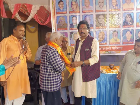 सम्मान समारोह 