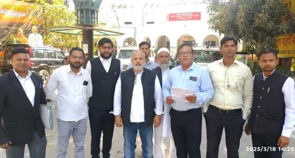 अभिभावक संघ