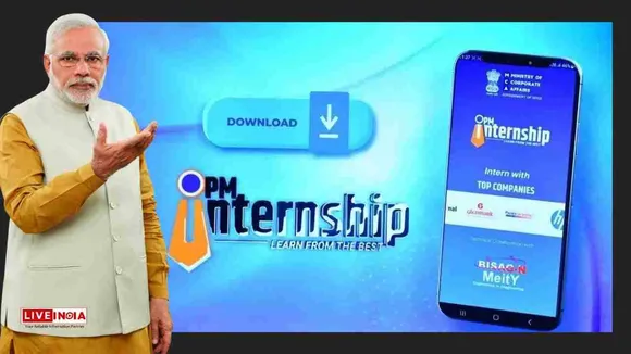 PM Internship Scheme