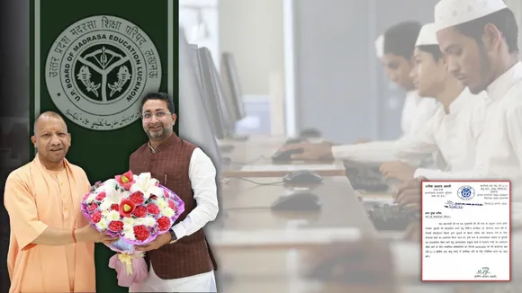 मंत्री दानिश अंसारी 