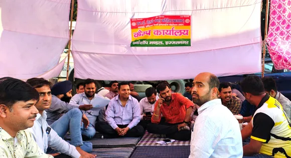 रेलवे यूनियन धरना