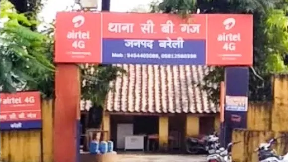 cbganj thana