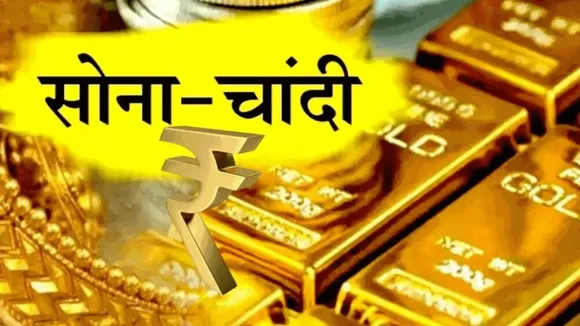 GOLD RATE TODAY