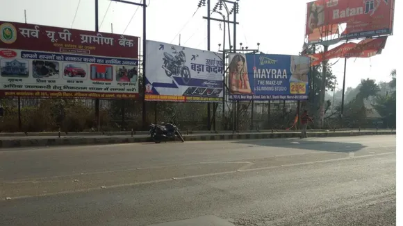 सड़क पर बोर्डिंग 