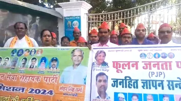 फूलन देवी पर अभद्र टिप्प्णी