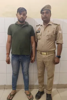 अरेस्ट