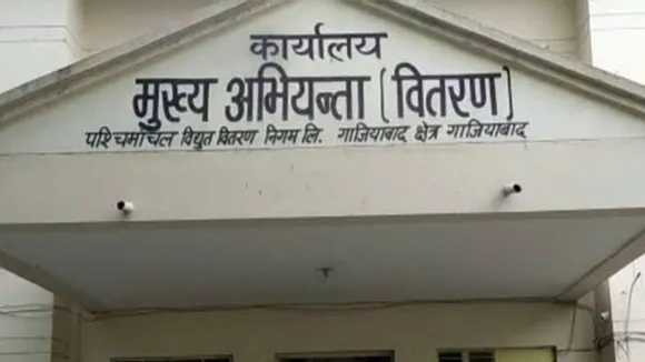 गाजियाबाद विद्युत विभाग 