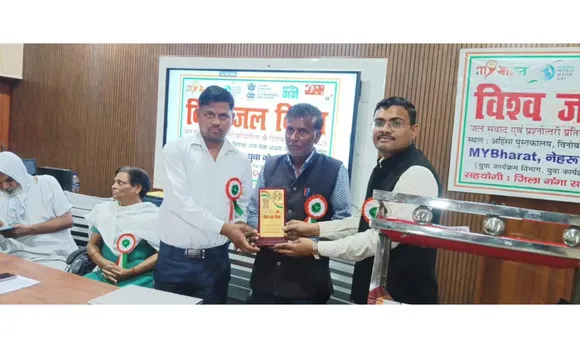 विश्व जलदिवस