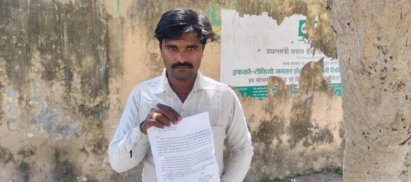 फोटो 