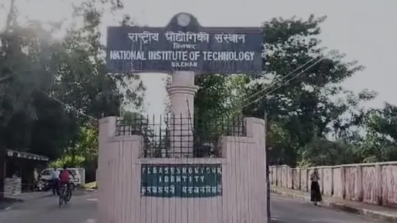 असम सिलचर एनआईटी