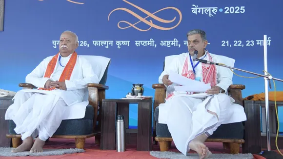 rss meeting