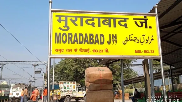 कििस